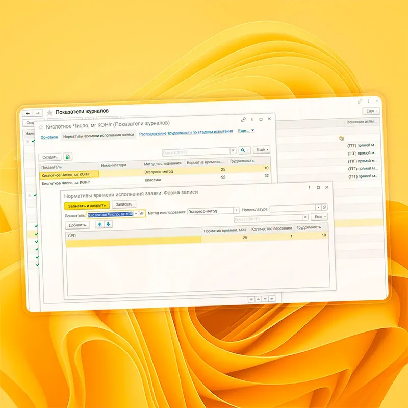 Карточка продукта НПЛ